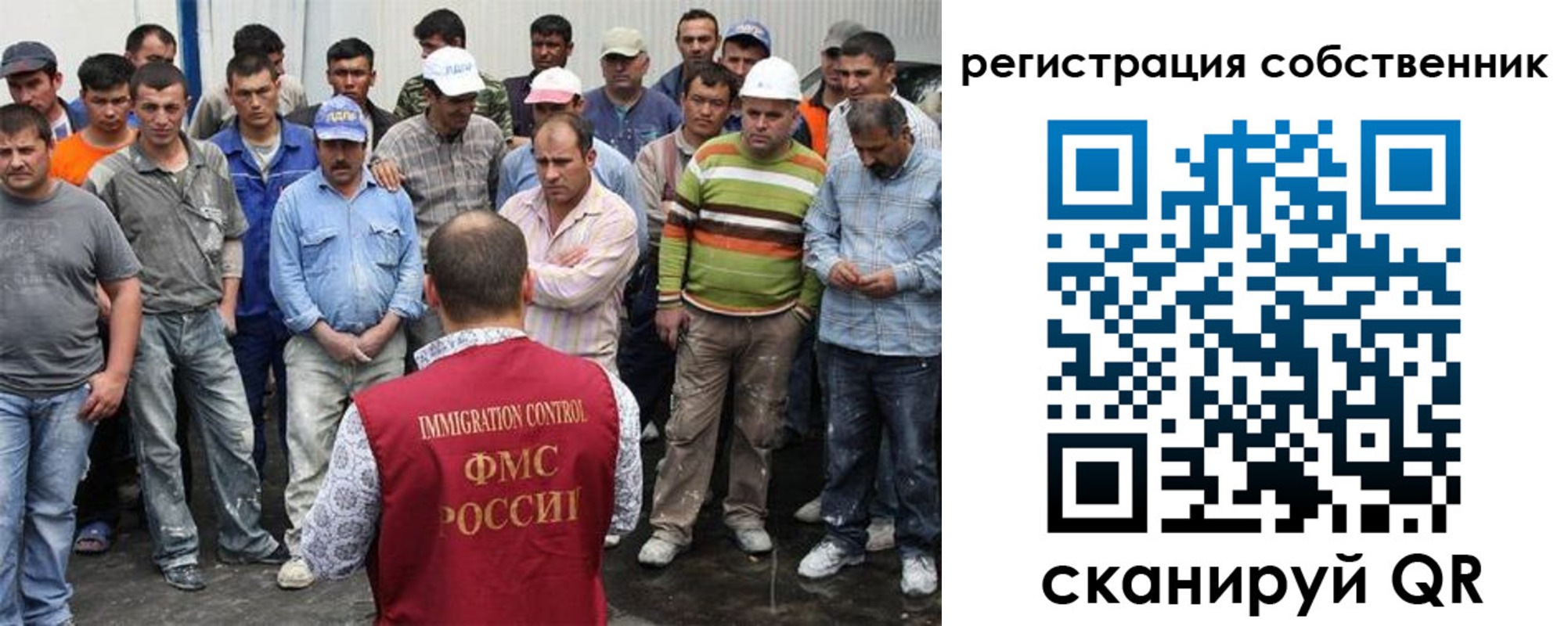 временная регистрация недорого в Ишимбае